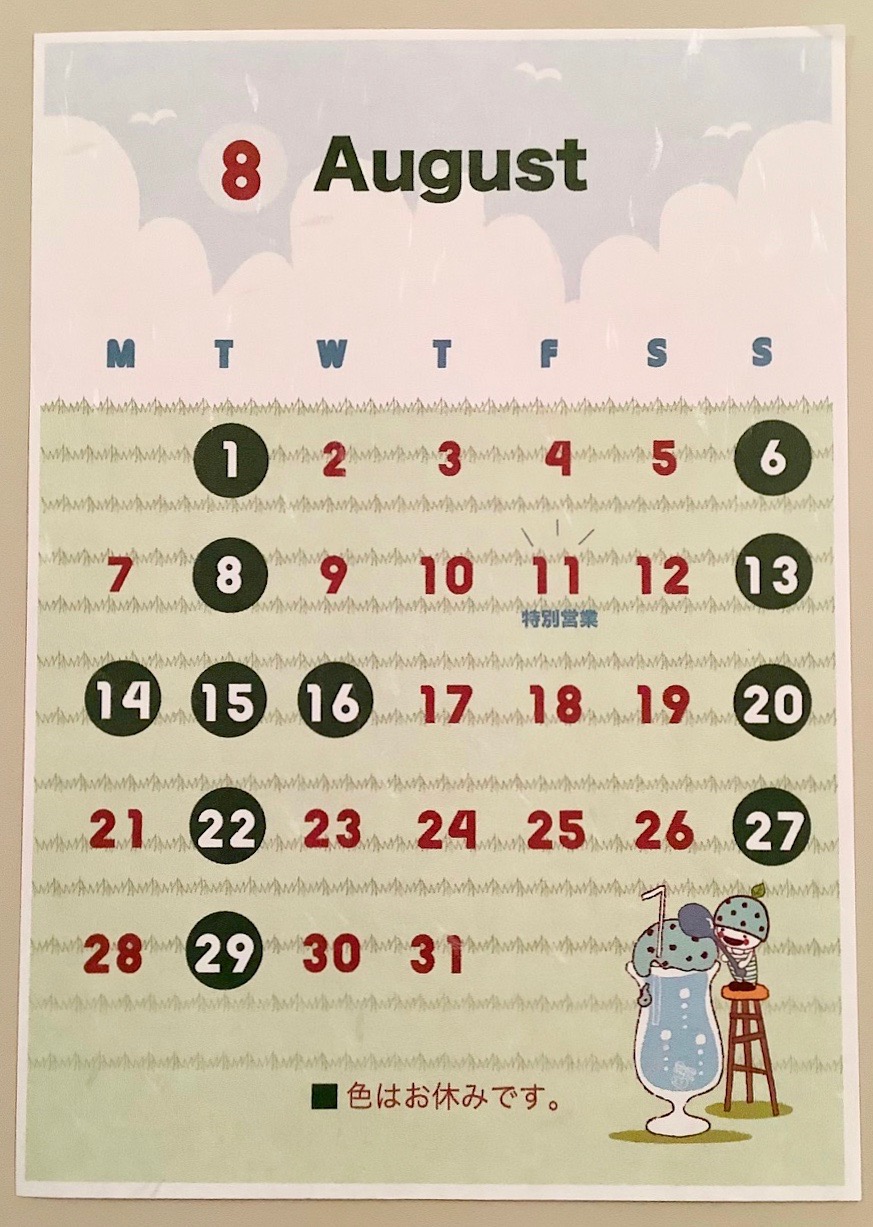 ８月の営業カレンダー♪