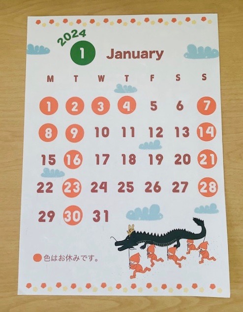 1月の営業カレンダーです！！