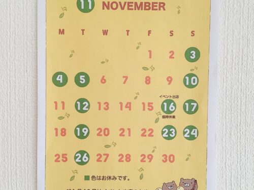 11月の営業カレンダーです！！