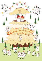プチプチスマンス Happy happy anniversary