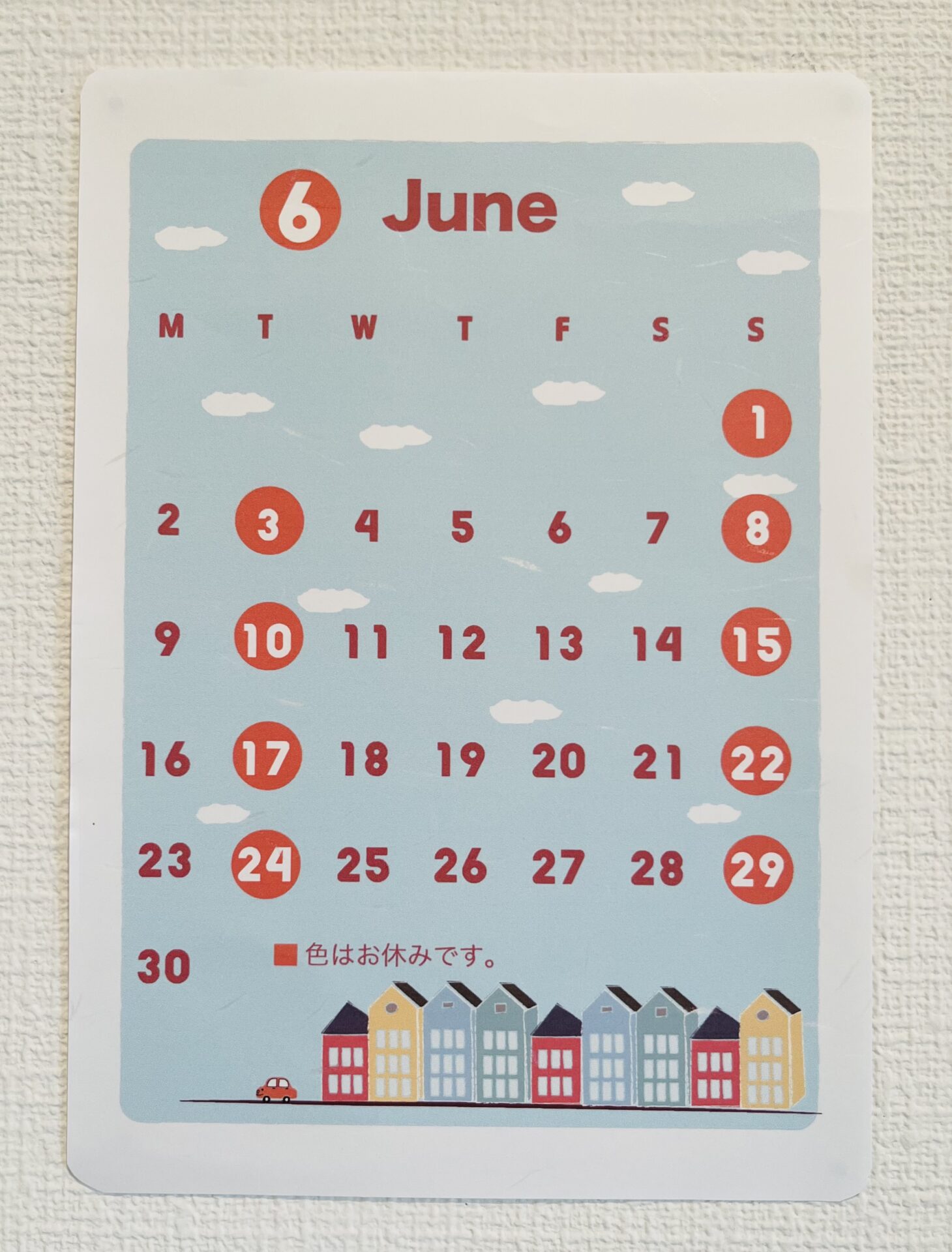 ６月になりました！！営業カレンダーです。