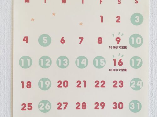 ８月の営業カレンダー♬
