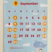 ９月の営業カレンダー♪