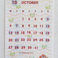 １０月の営業カレンダーです♪