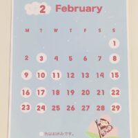 ２月の営業カレンダー！！
