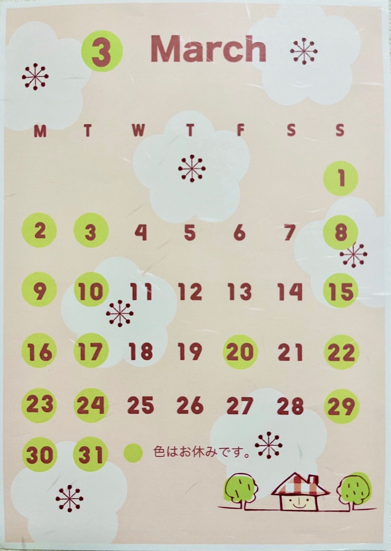 3月の営業カレンダー♫