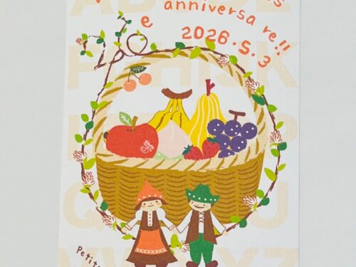 プチプチスマンス の２６周年祭♫