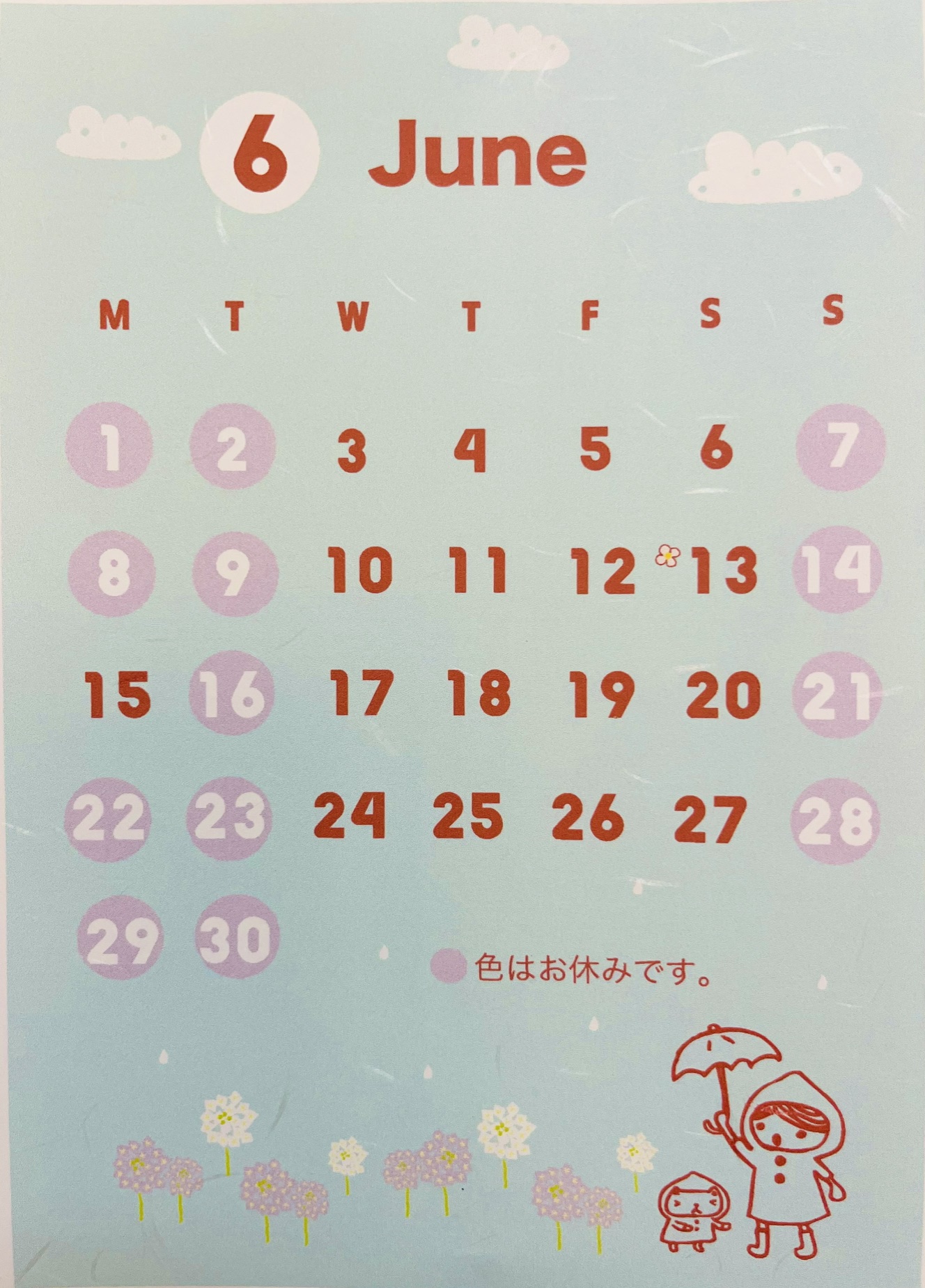 6月になりました!!営業カレンダーです♪